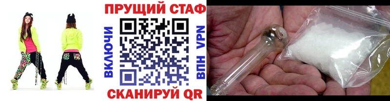 Виды наркоты Сорочинск АМФЕТАМИН  A PVP 