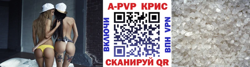 А ПВП мука Сорочинск