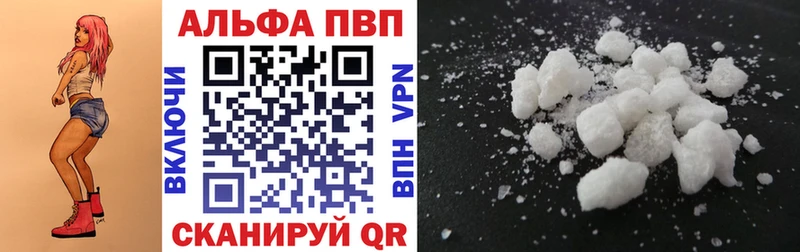 Alpha PVP VHQ Сорочинск