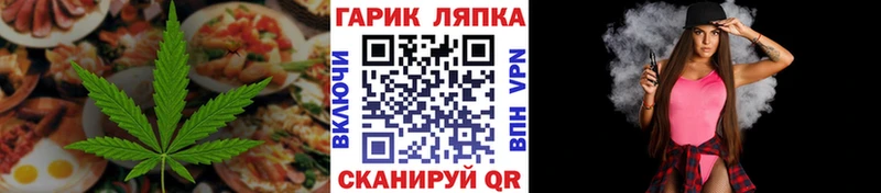 Cannafood конопля цена наркотик Сорочинск