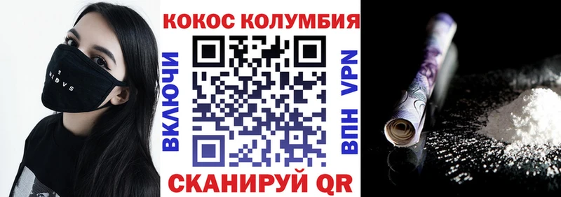 Кокаин Перу Сорочинск