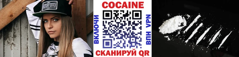 цены   Сорочинск  ссылка на мегу ссылка  Кокаин VHQ 