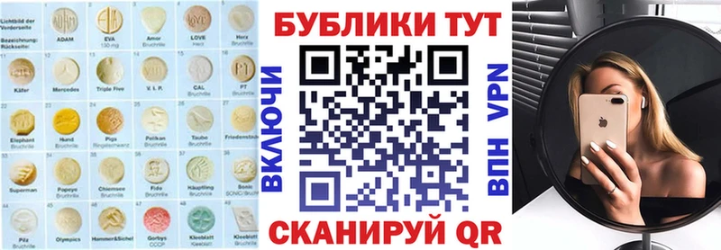 Экстази TESLA  купить наркотики сайты  Сорочинск 