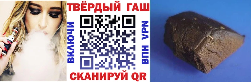 ГАШИШ VHQ Сорочинск
