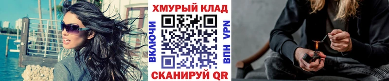 нарко площадка формула  Сорочинск  ГЕРОИН хмурый 