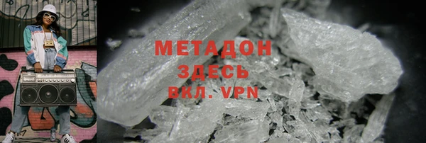 альфа пвп VHQ Арсеньев