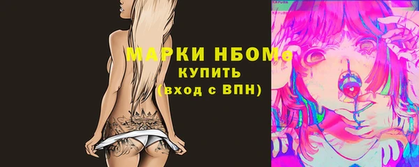 альфа пвп VHQ Арсеньев