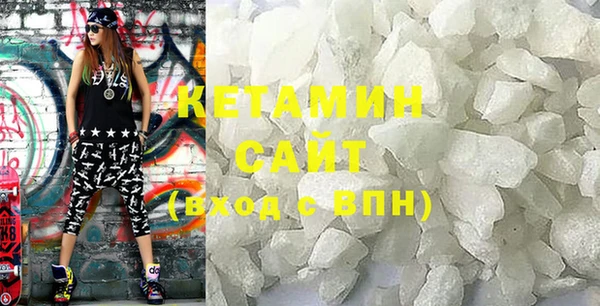 MESCALINE Ладушкин