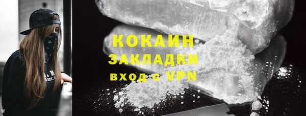 альфа пвп VHQ Арсеньев