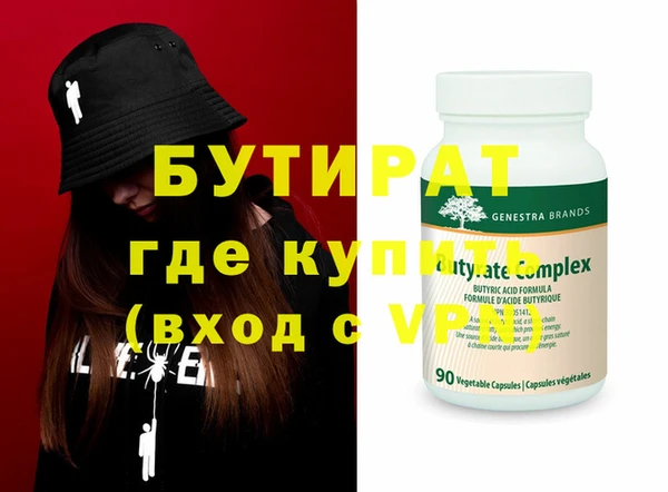 крисы Аркадак