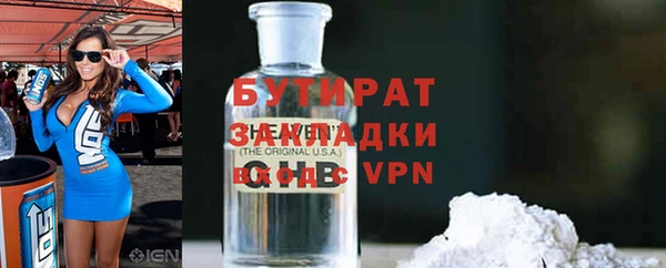 крисы Аркадак