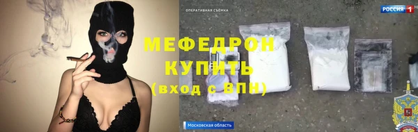 альфа пвп VHQ Арсеньев