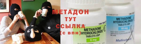 альфа пвп VHQ Арсеньев
