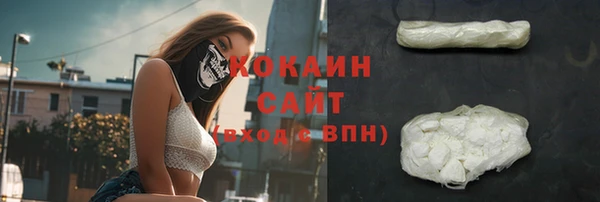 альфа пвп VHQ Арсеньев