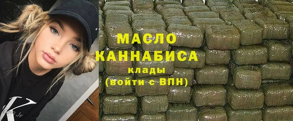 соль ск Армянск