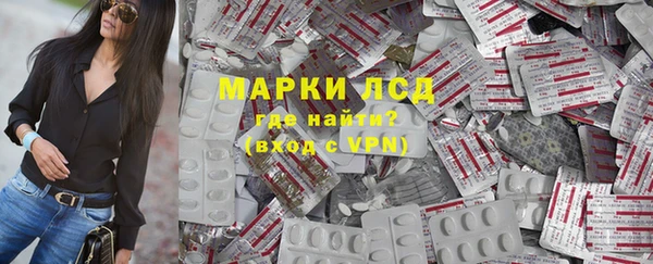 соль ск Армянск