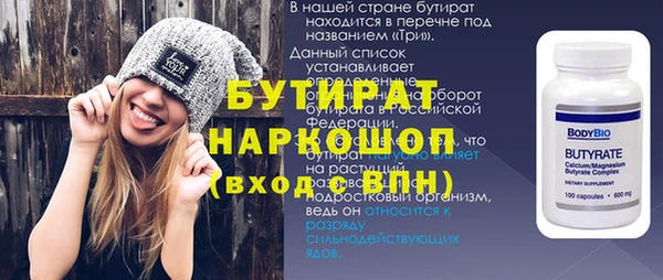 а пвп мука Балабаново