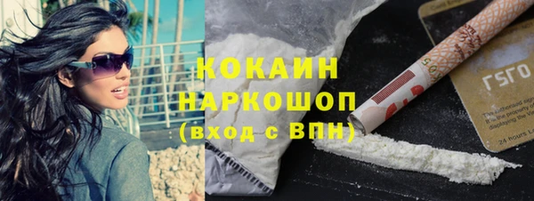 соль ск Армянск