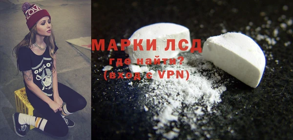 альфа пвп VHQ Арсеньев