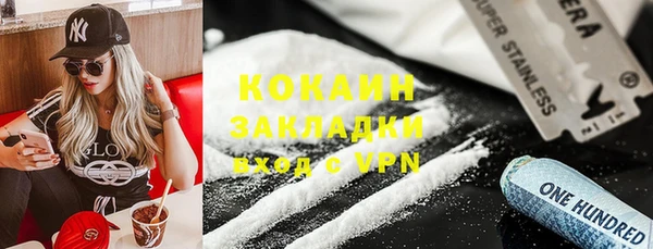 альфа пвп VHQ Арсеньев
