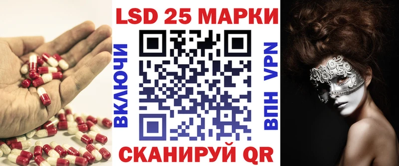LSD-25 экстази ecstasy  что такое   Сорочинск 