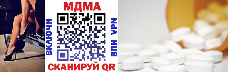 blacksprut как войти  Сорочинск  МДМА VHQ 