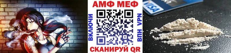 Метамфетамин пудра  kraken зеркало  Сорочинск 
